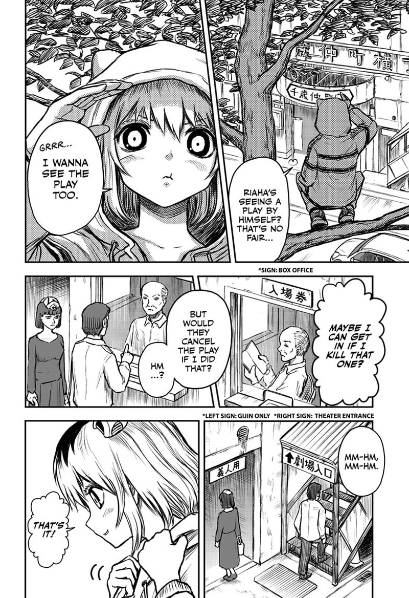shoujo_null_2_26