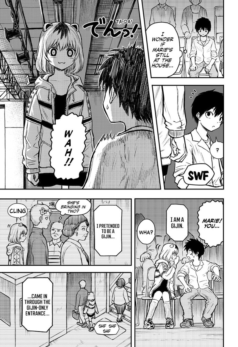 shoujo_null_2_27