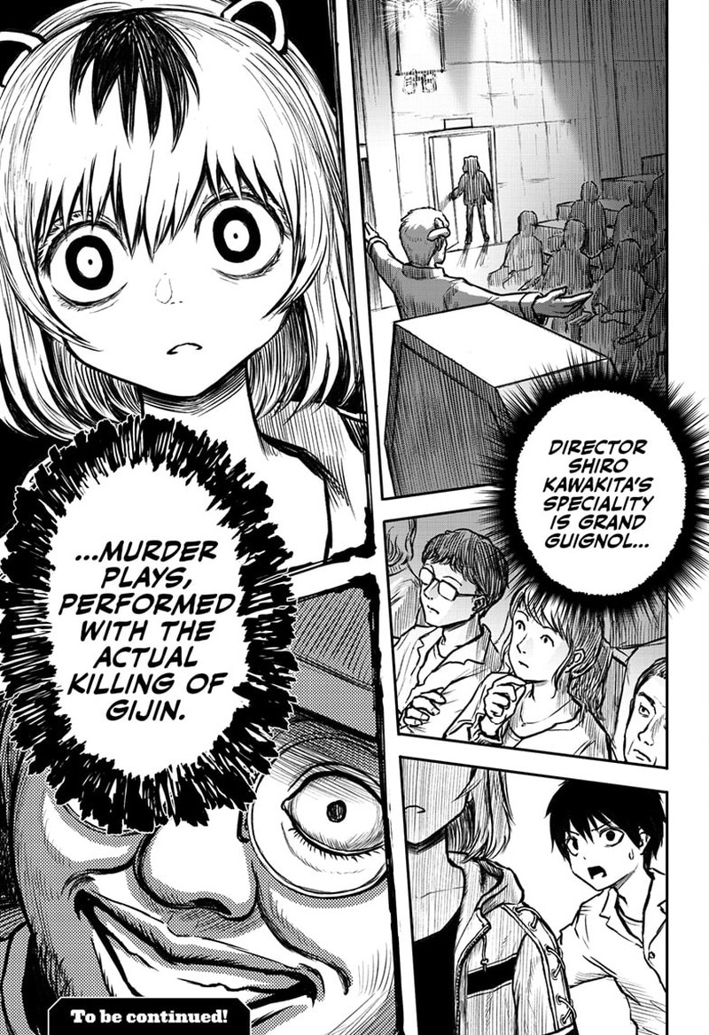shoujo_null_2_37