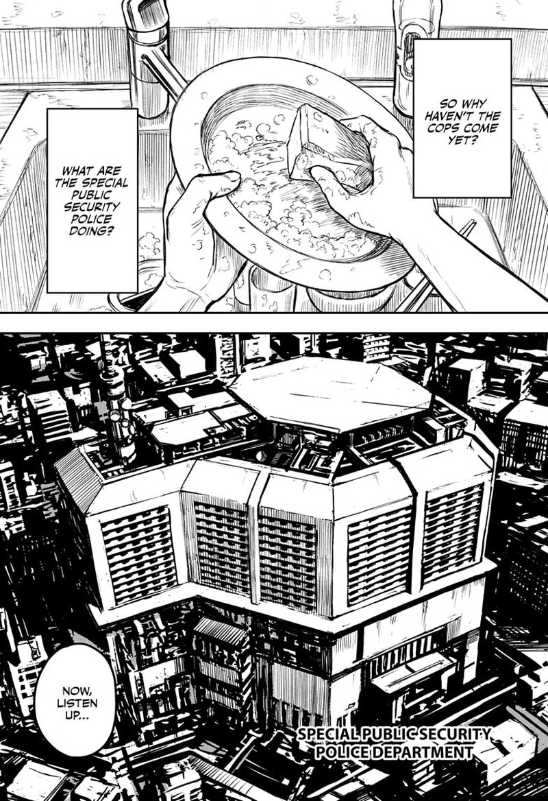 shoujo_null_2_8