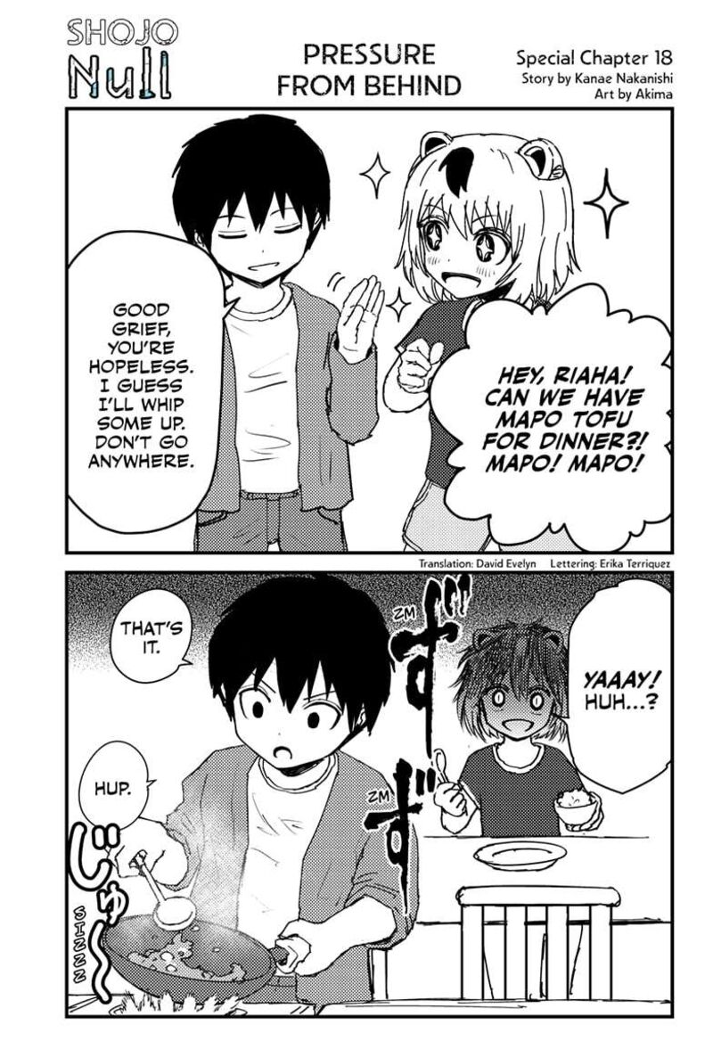 shoujo_null_22e_1