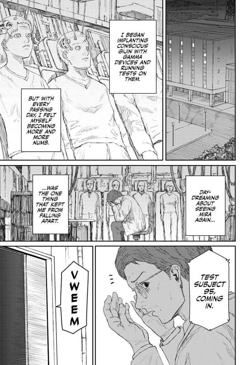 shoujo_null_23_17