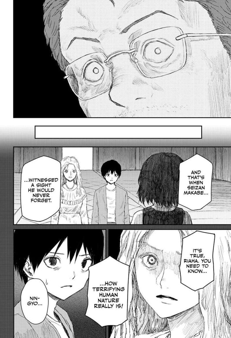 shoujo_null_23_18