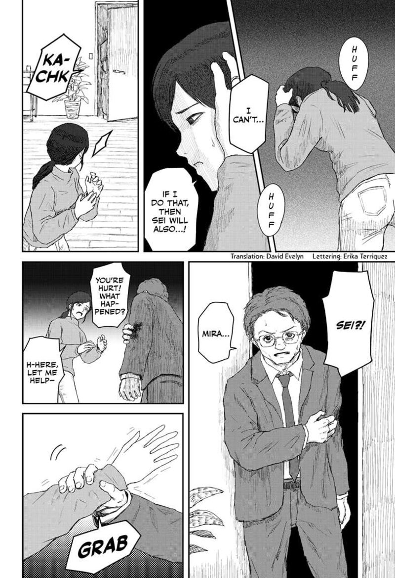 shoujo_null_23_2