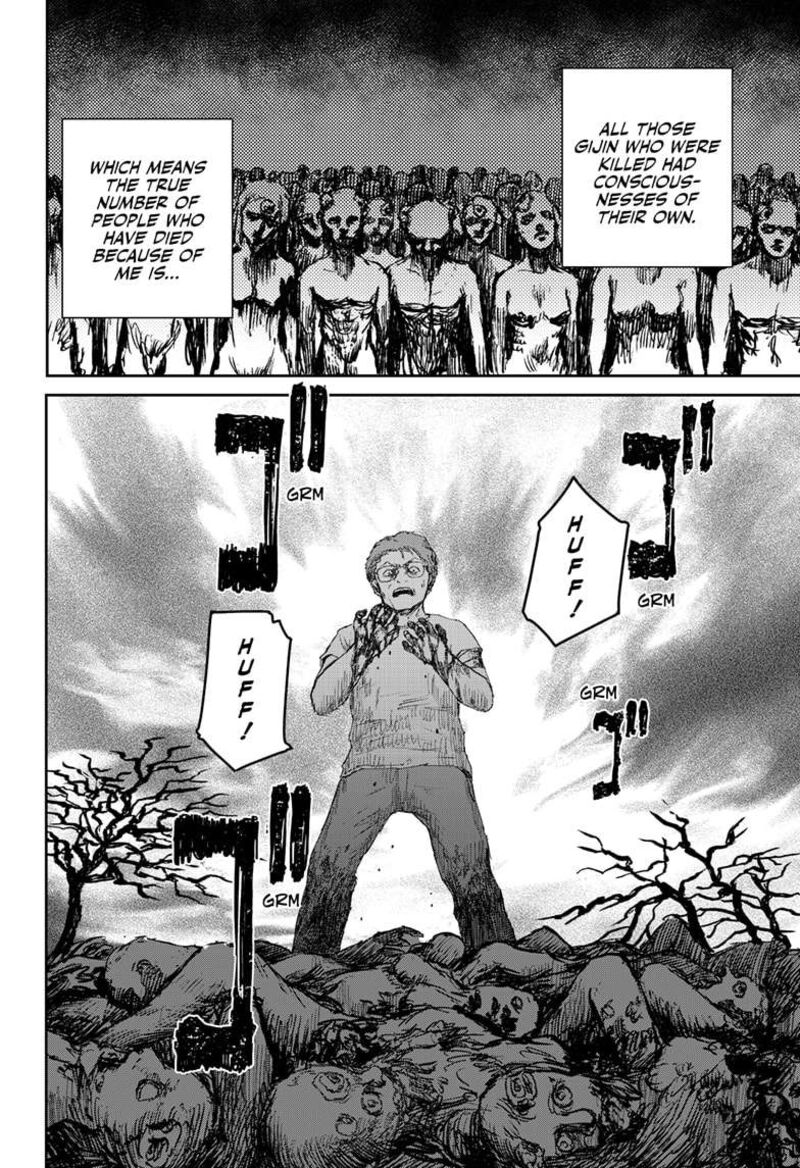 shoujo_null_23_8