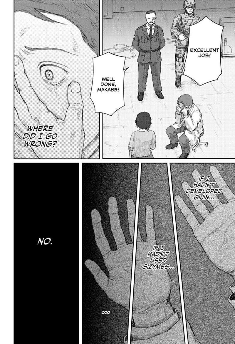 shoujo_null_24_14