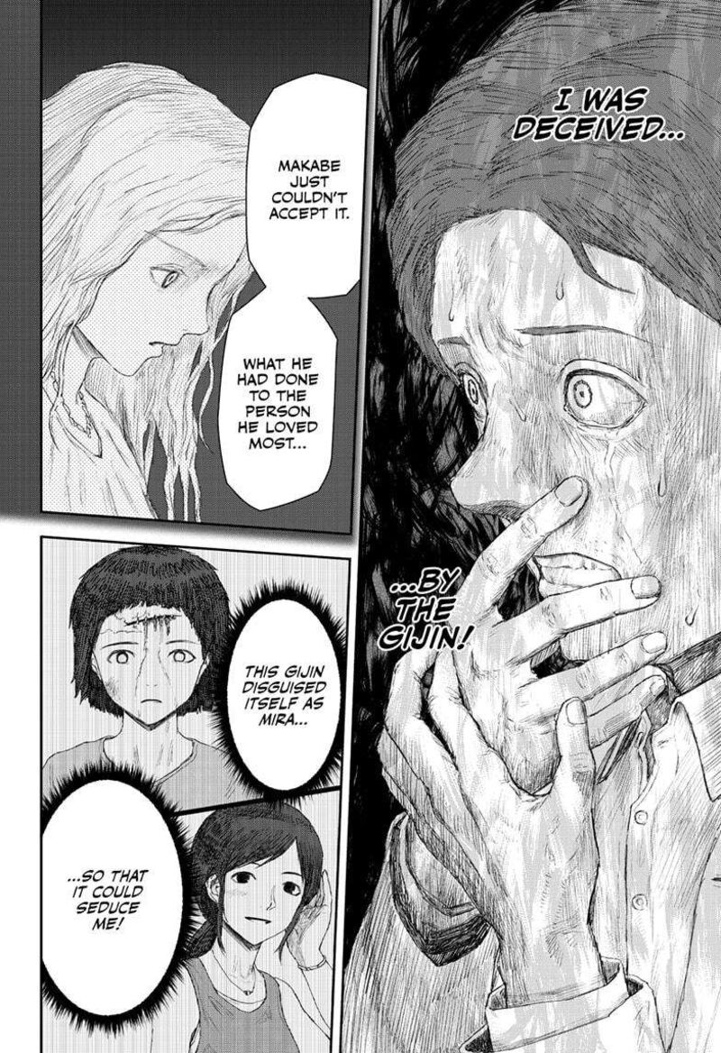 shoujo_null_24_16