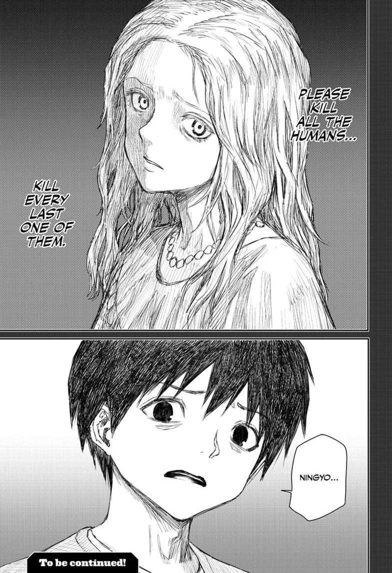 shoujo_null_24_23