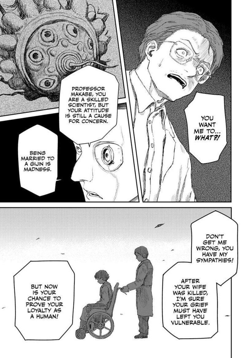 shoujo_null_24_5