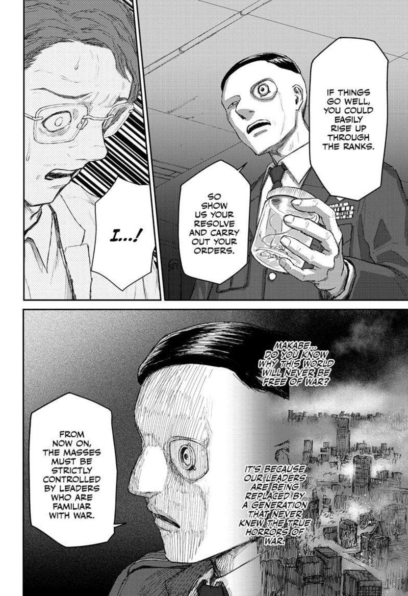 shoujo_null_24_6