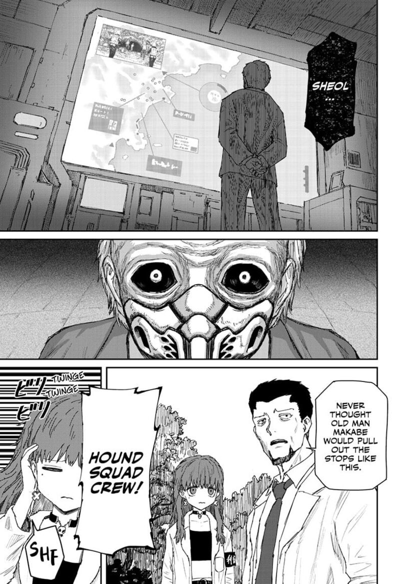 shoujo_null_25_20