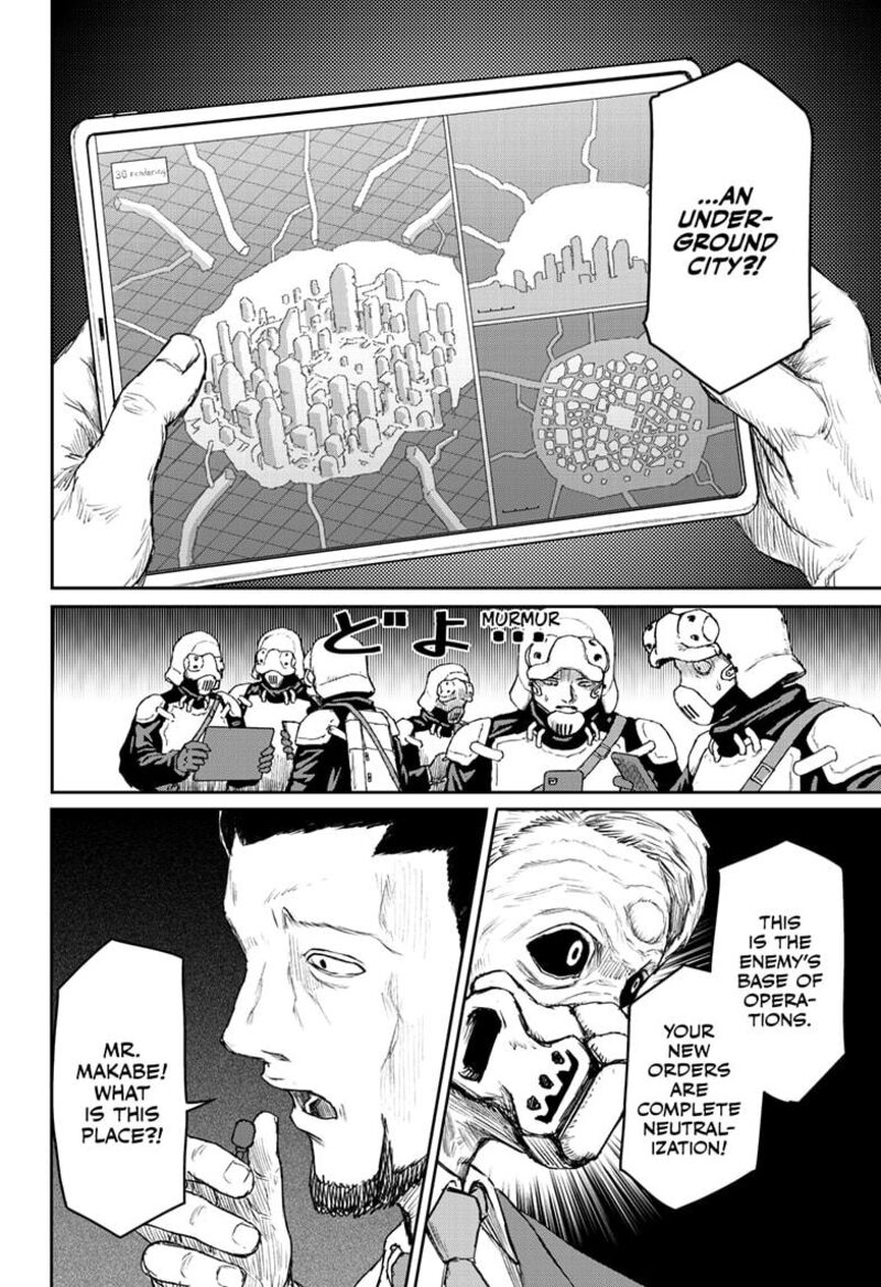 shoujo_null_26_2