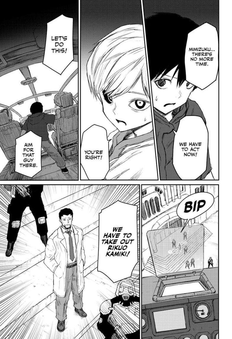 shoujo_null_27_7