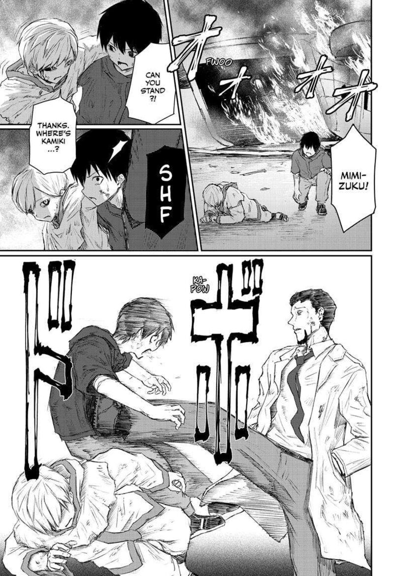 shoujo_null_28_15