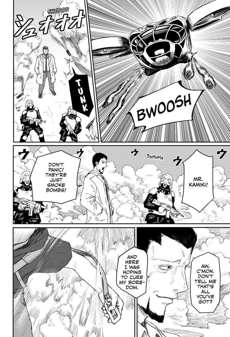 shoujo_null_28_2