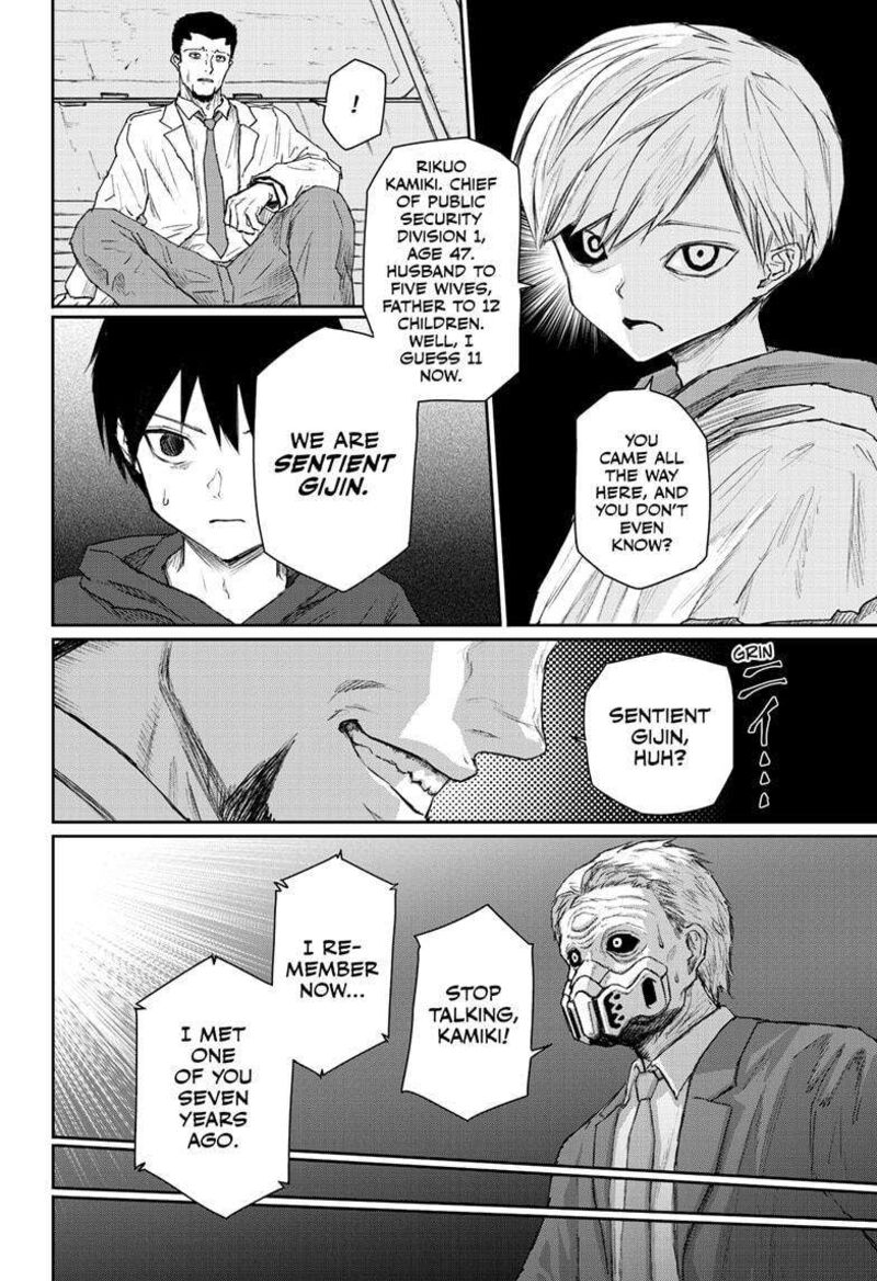 shoujo_null_28_6