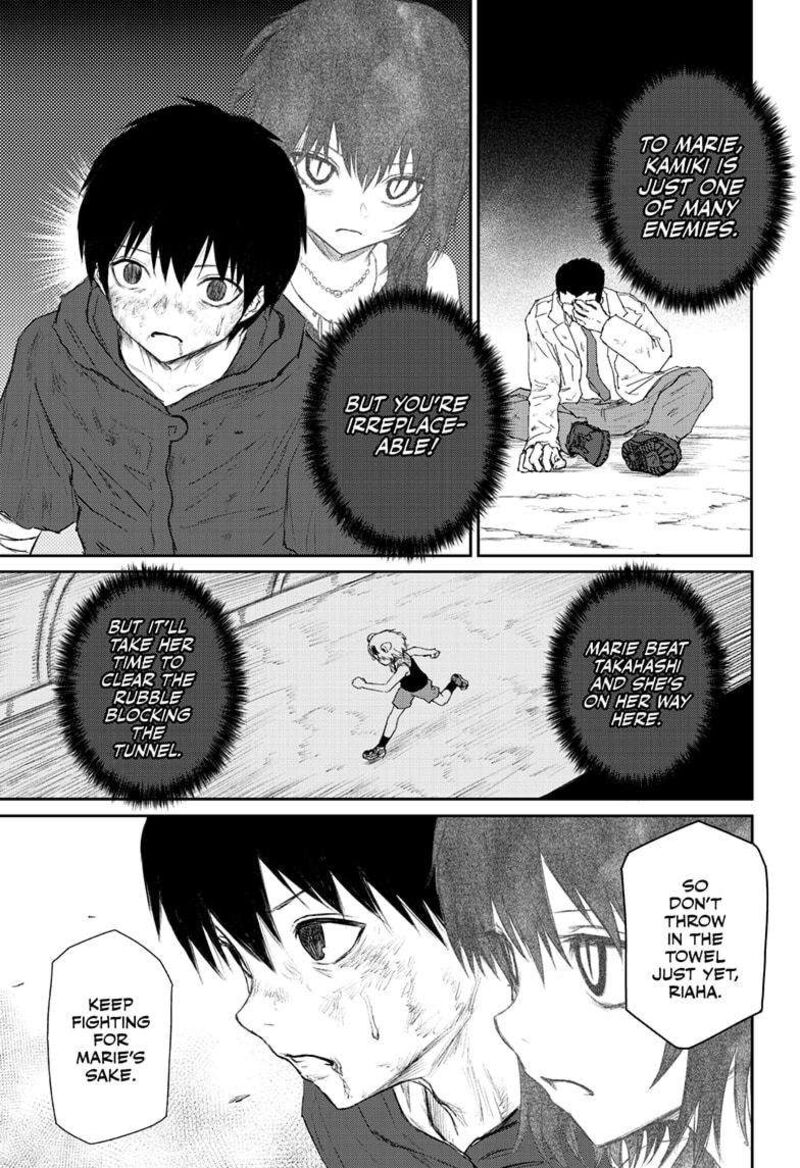 shoujo_null_29_11