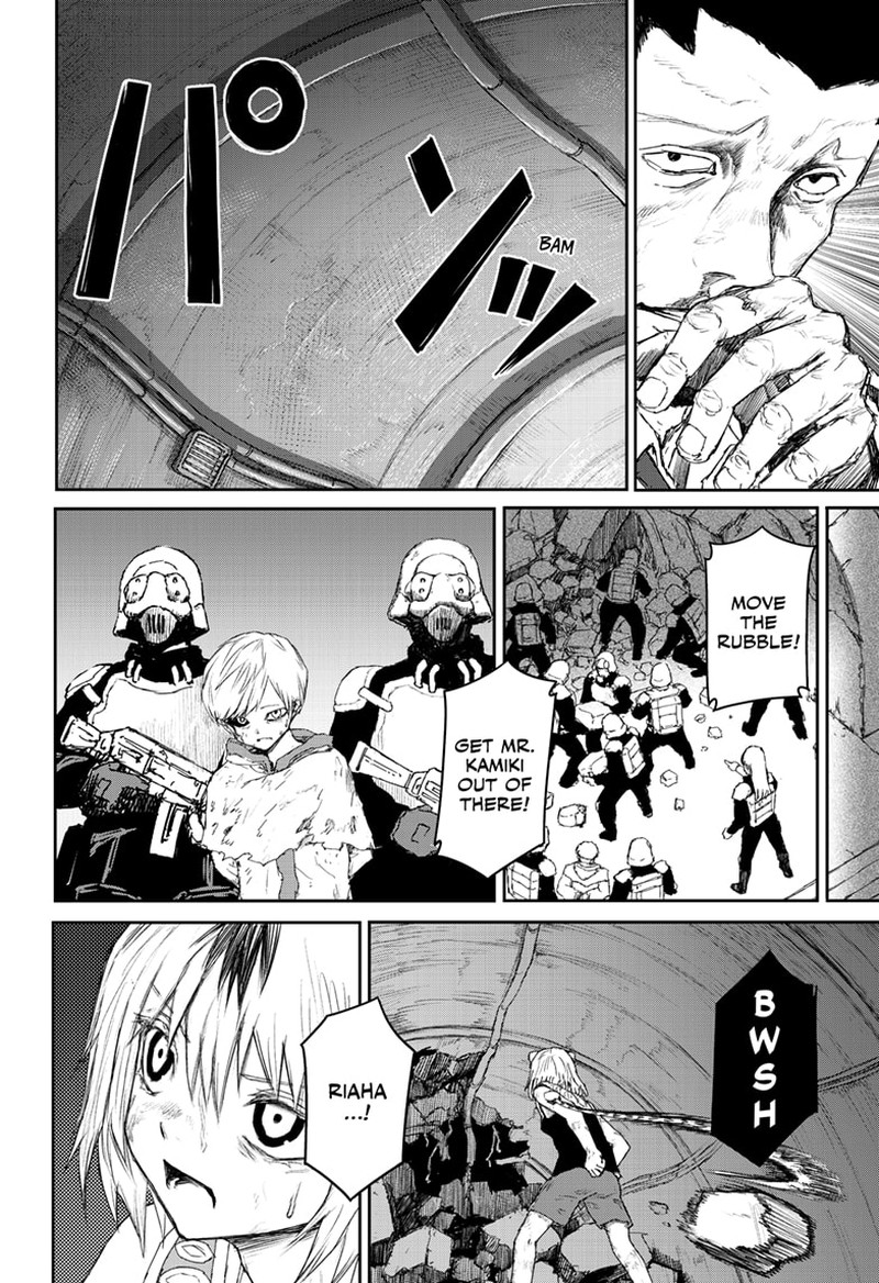 shoujo_null_30_15