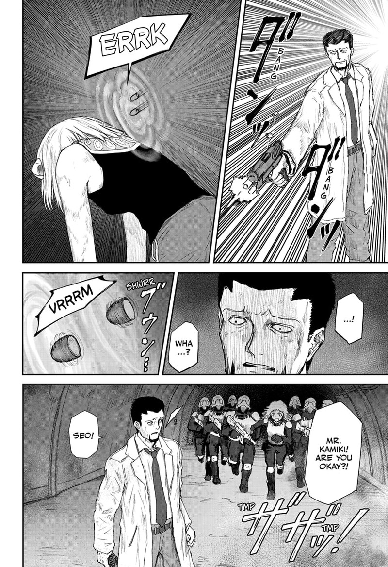 shoujo_null_30_20