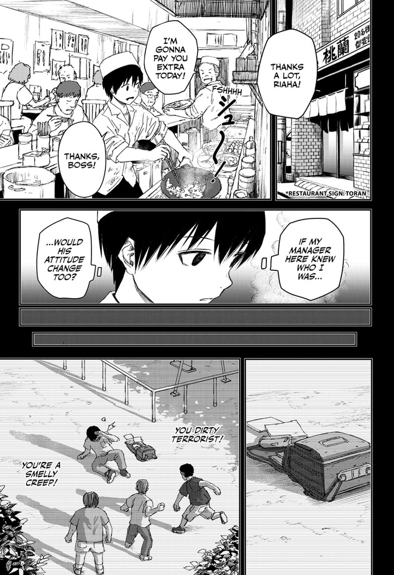 shoujo_null_30_5