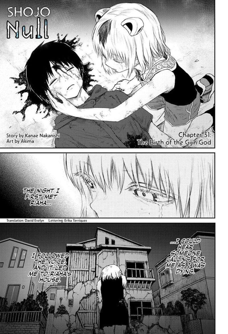shoujo_null_31_1