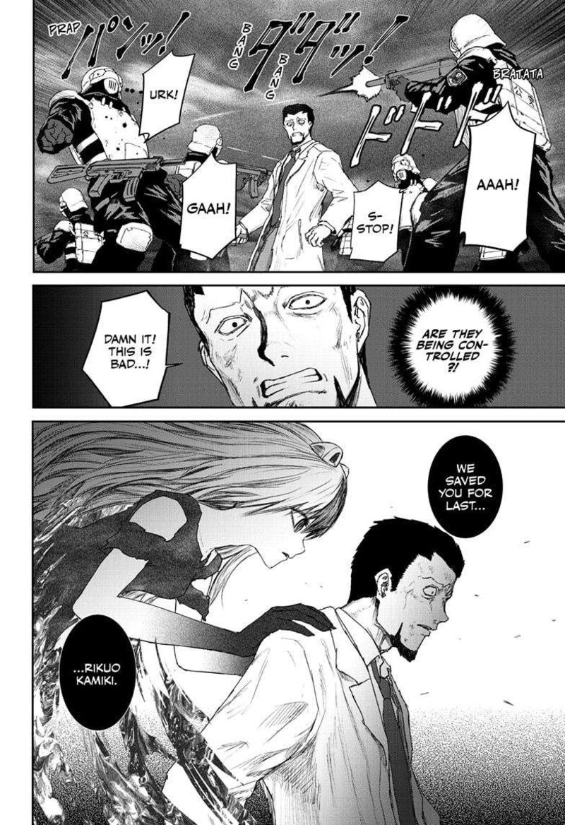 shoujo_null_31_10