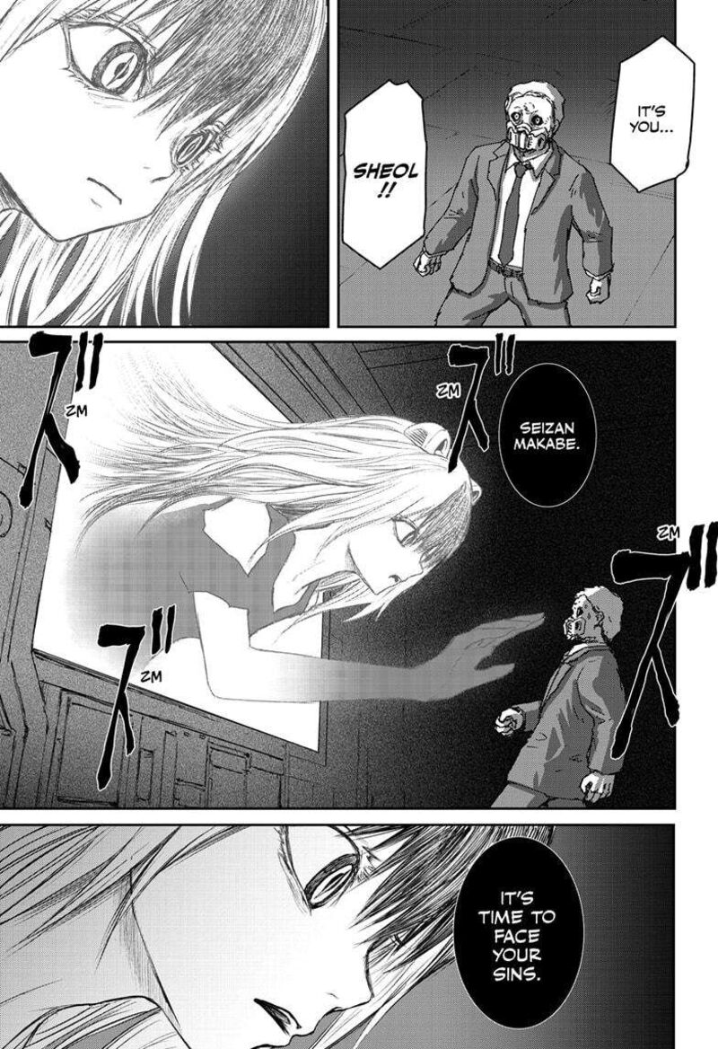 shoujo_null_31_19