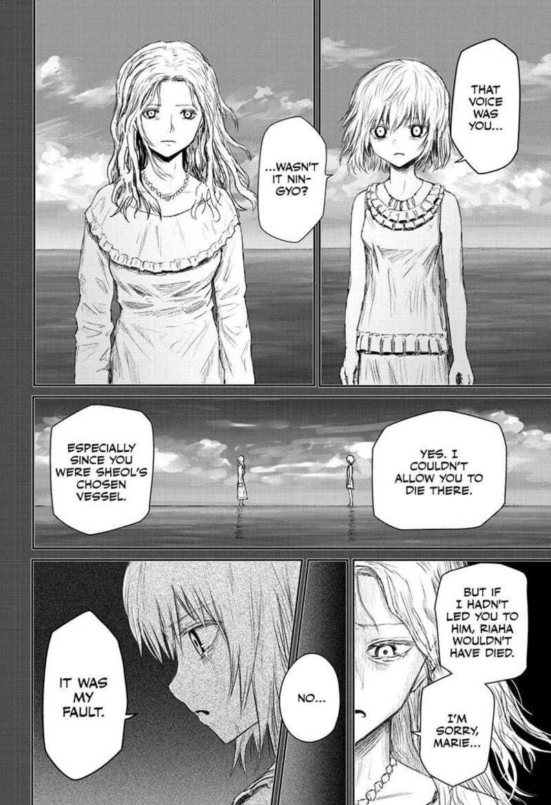 shoujo_null_31_2