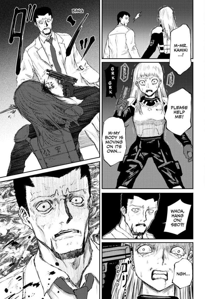 shoujo_null_31_9