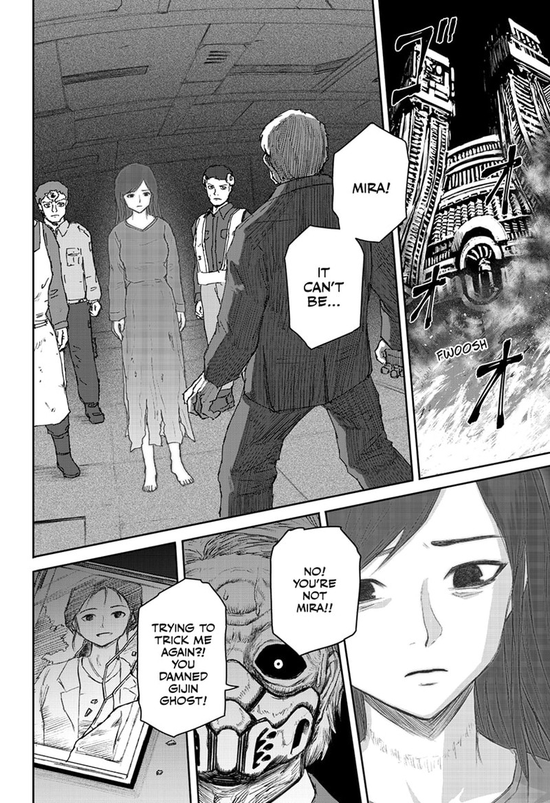 shoujo_null_32_2