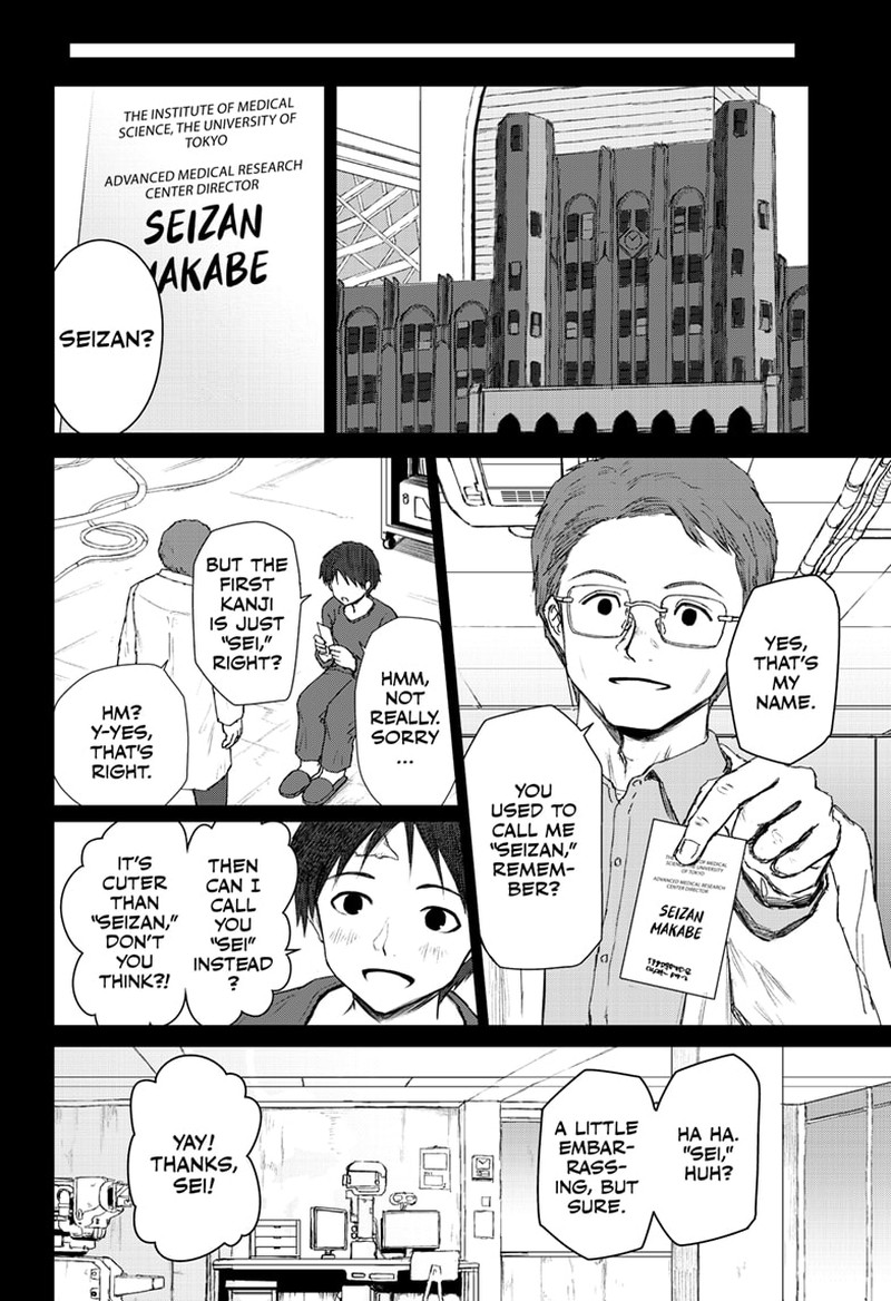 shoujo_null_32_6