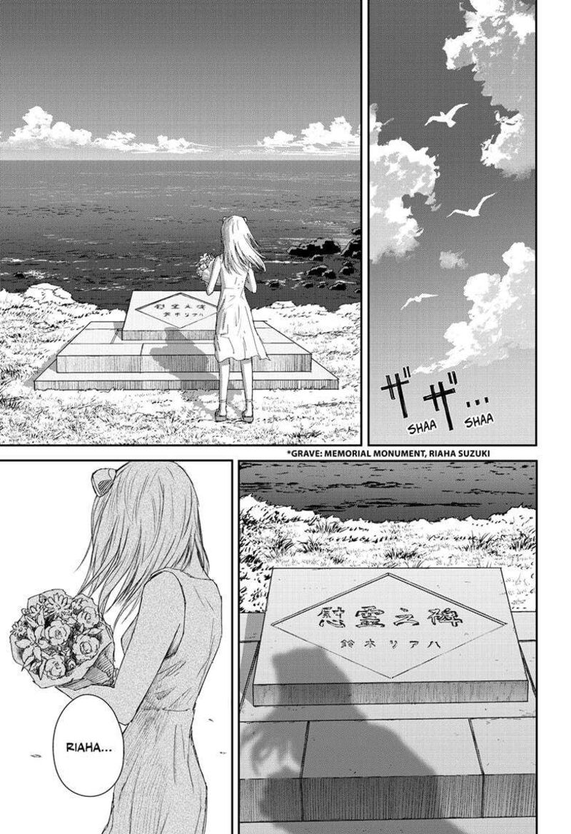 shoujo_null_33_1