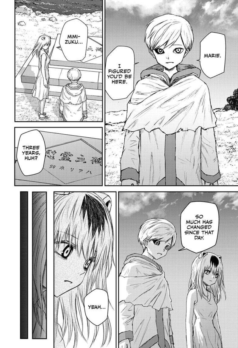 shoujo_null_33_4