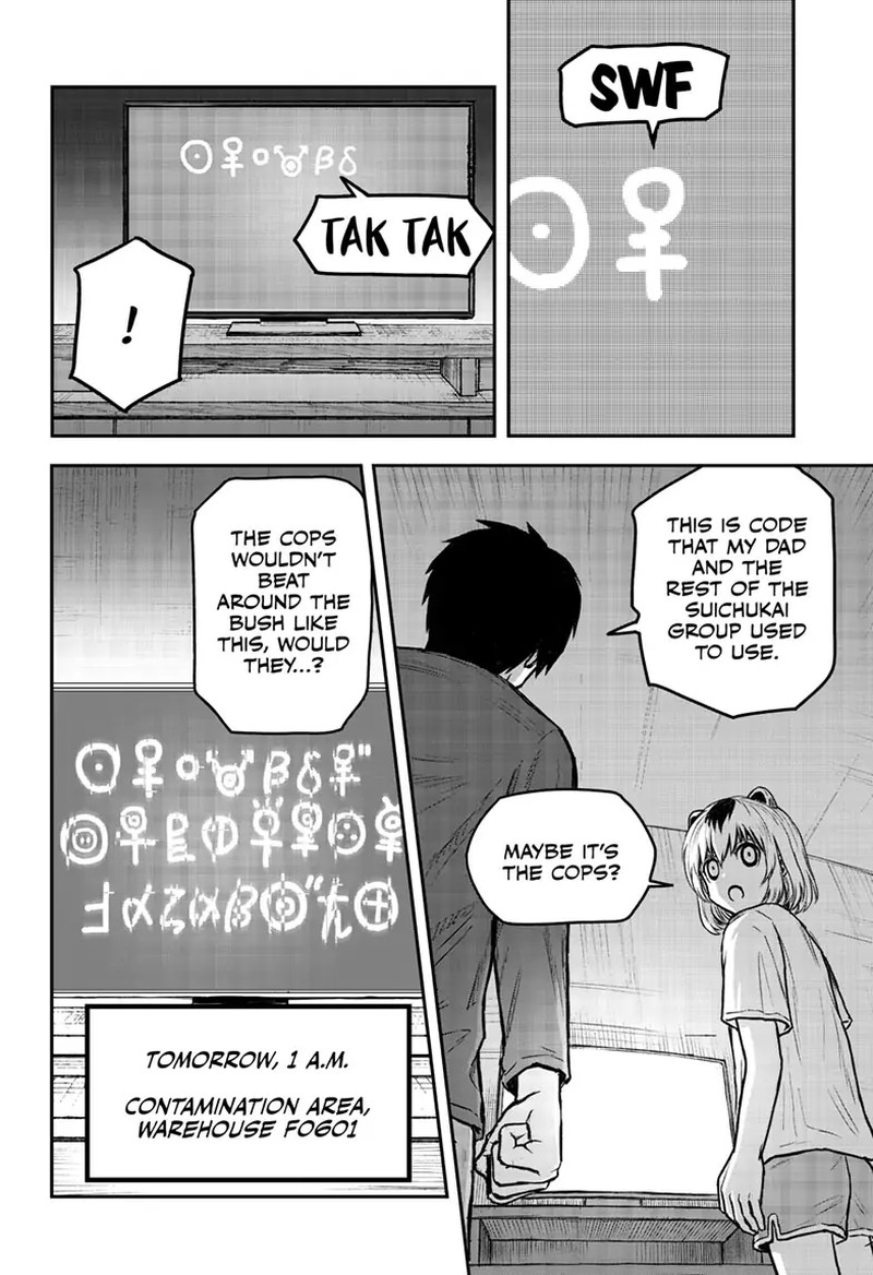 shoujo_null_4_10