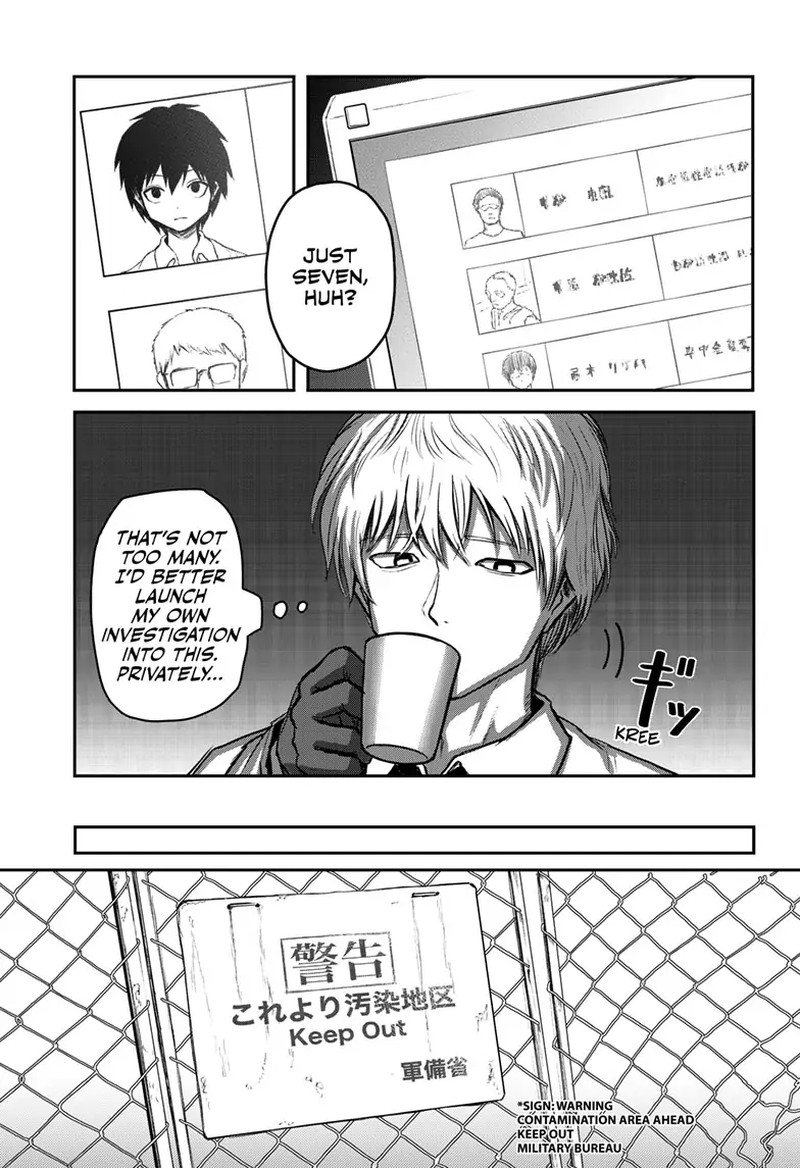 shoujo_null_4_13