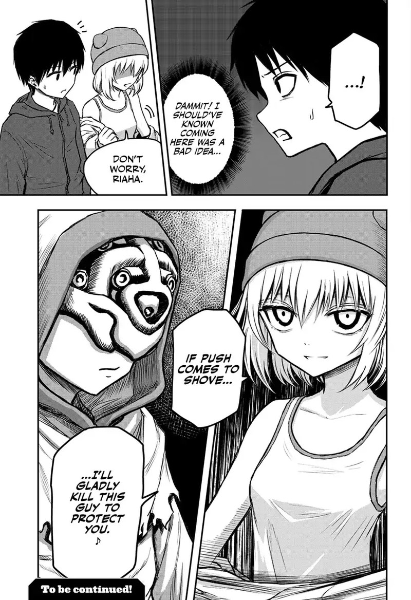 shoujo_null_4_19