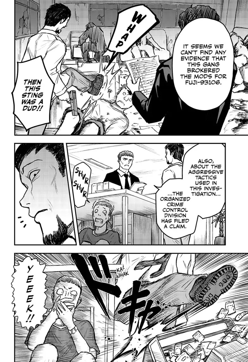 shoujo_null_4_2