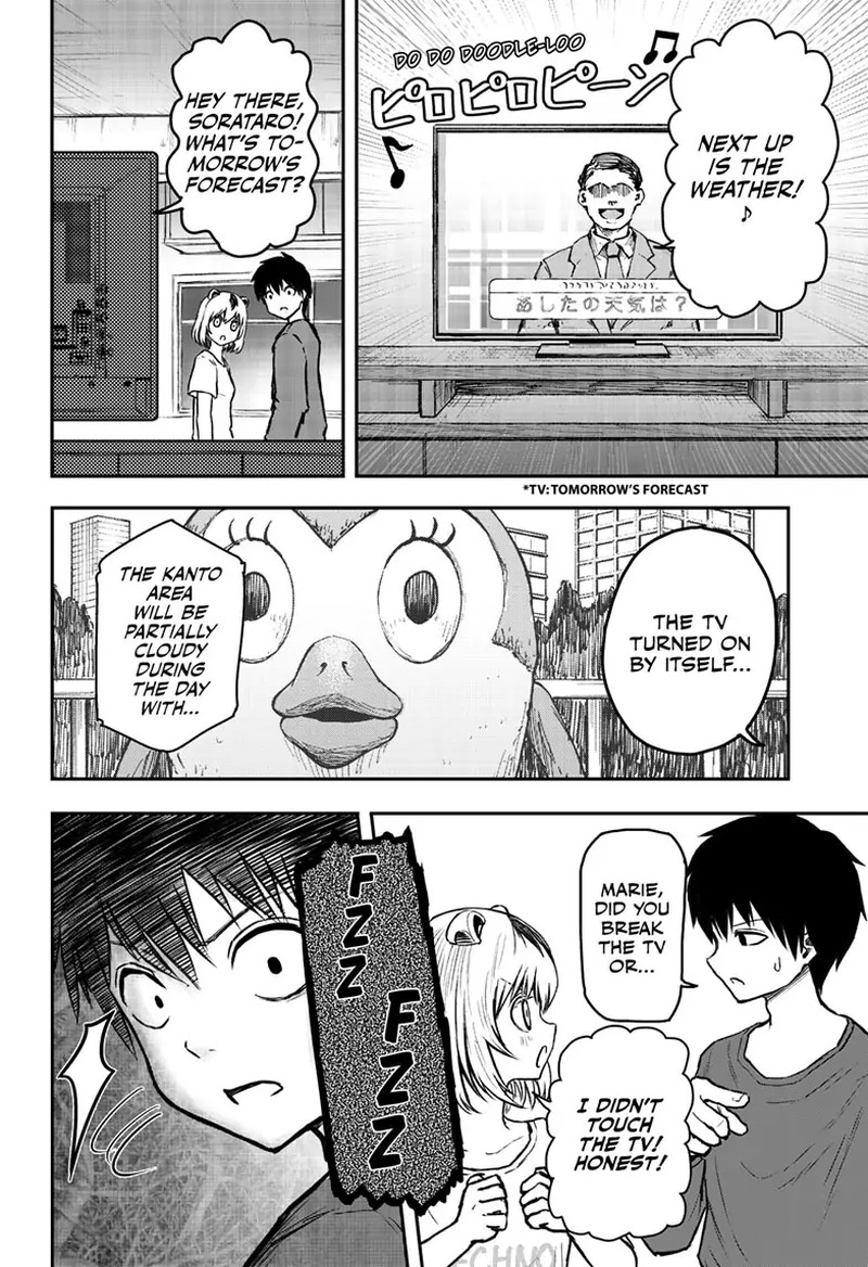 shoujo_null_4_8