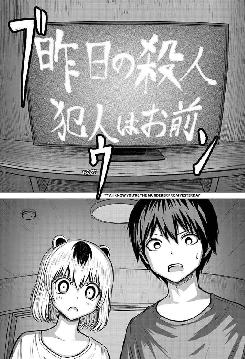 shoujo_null_4_9