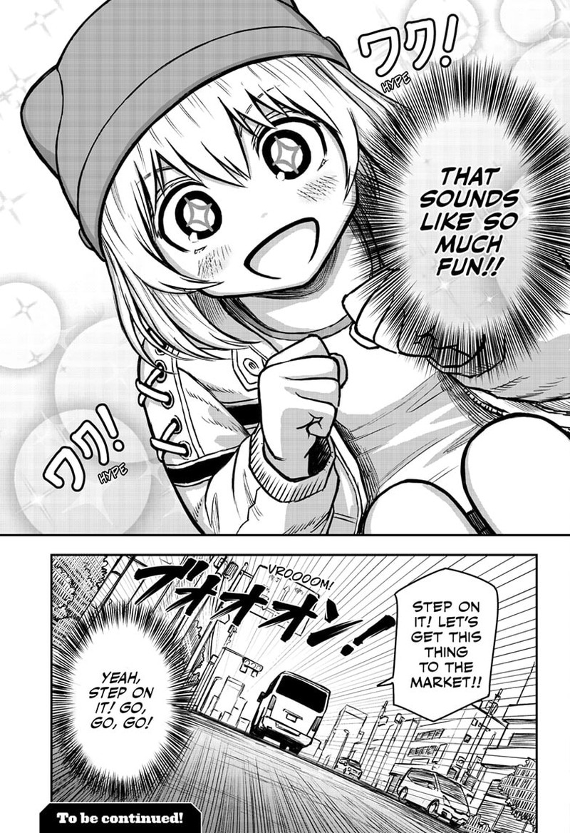 shoujo_null_5_19