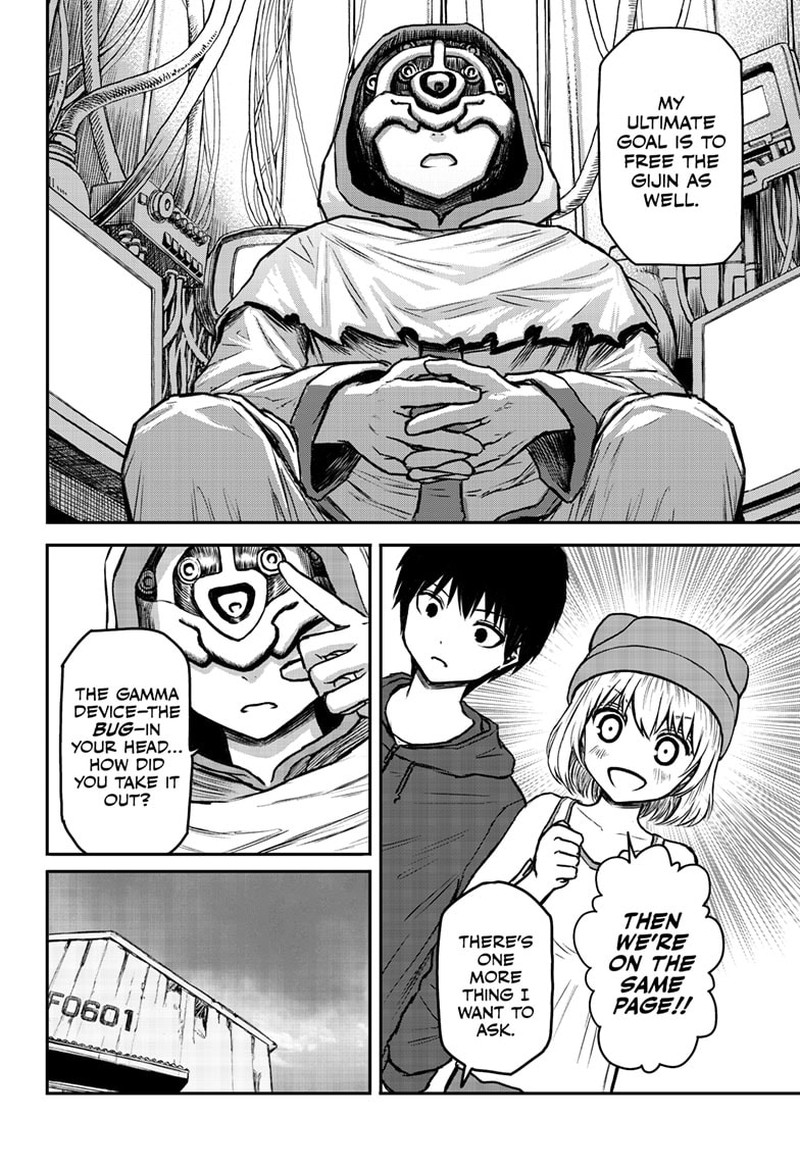 shoujo_null_5_8