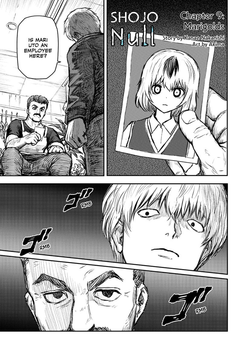 shoujo_null_9_1
