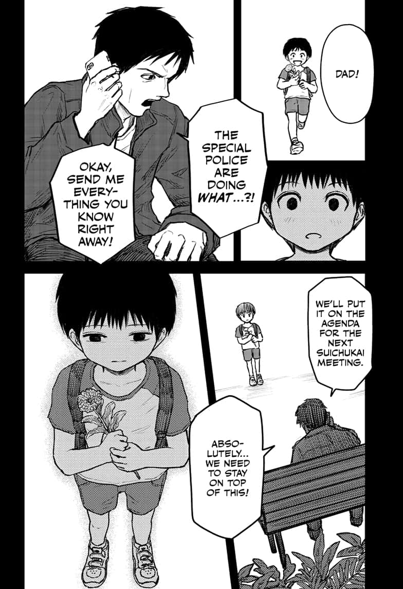 shoujo_null_9_14