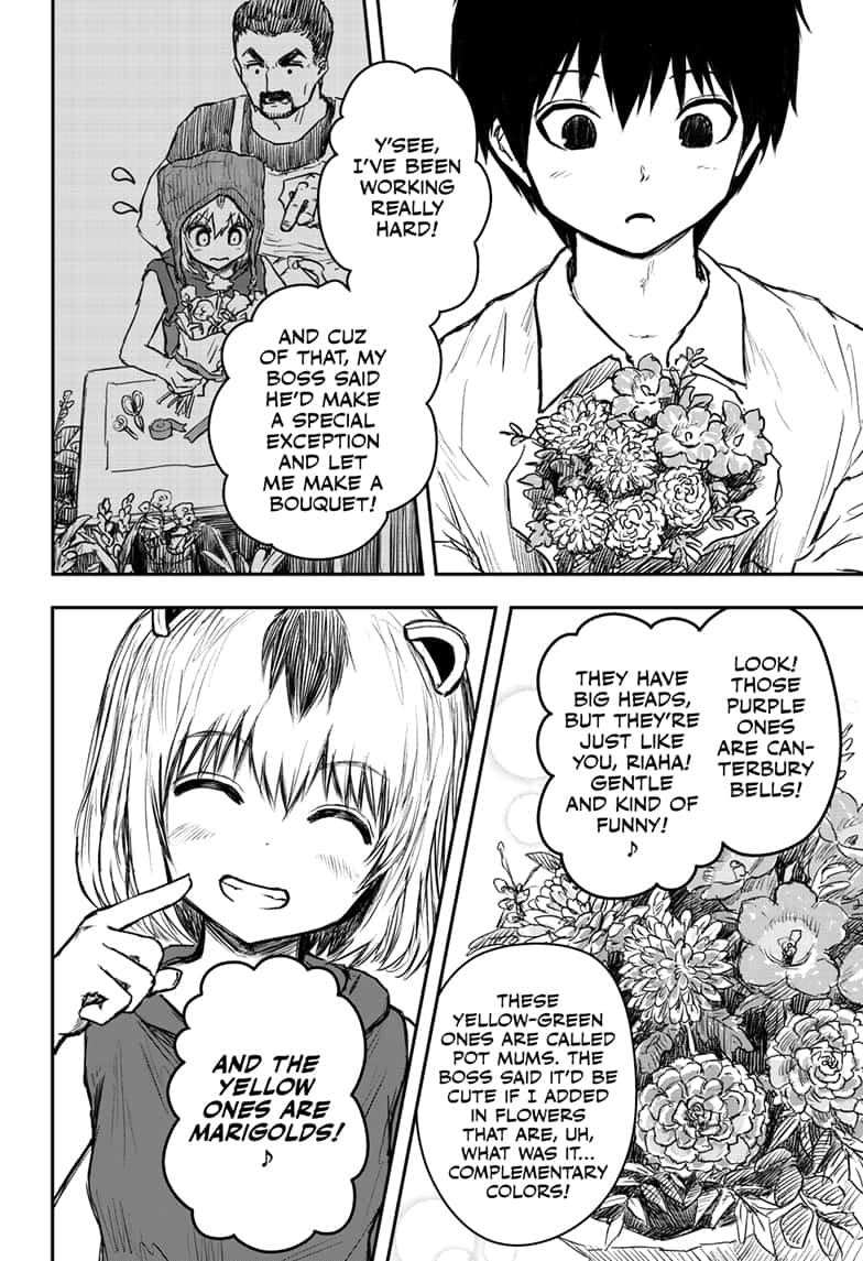 shoujo_null_9_18