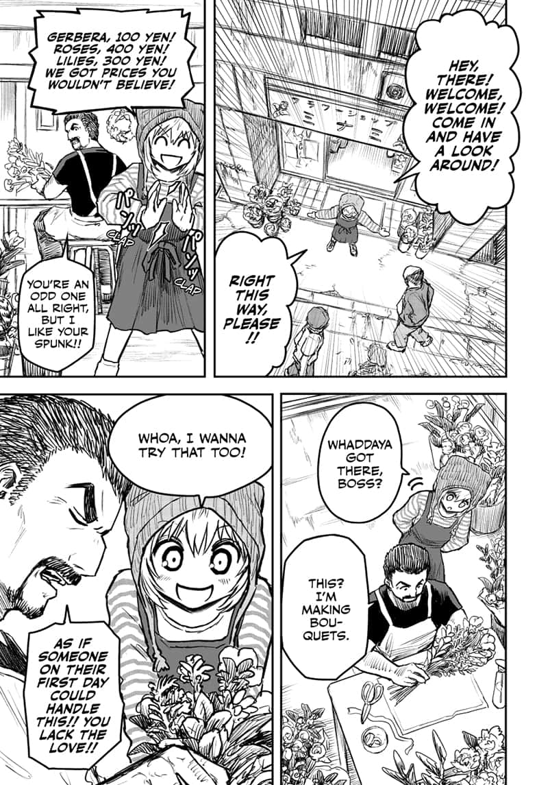 shoujo_null_9_7