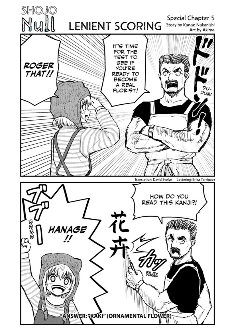 shoujo_null_9e_1