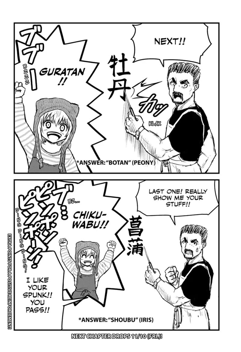shoujo_null_9e_2