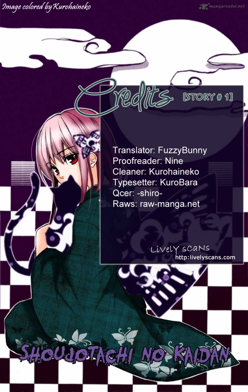 shoujotachi_no_kaidan_1_1