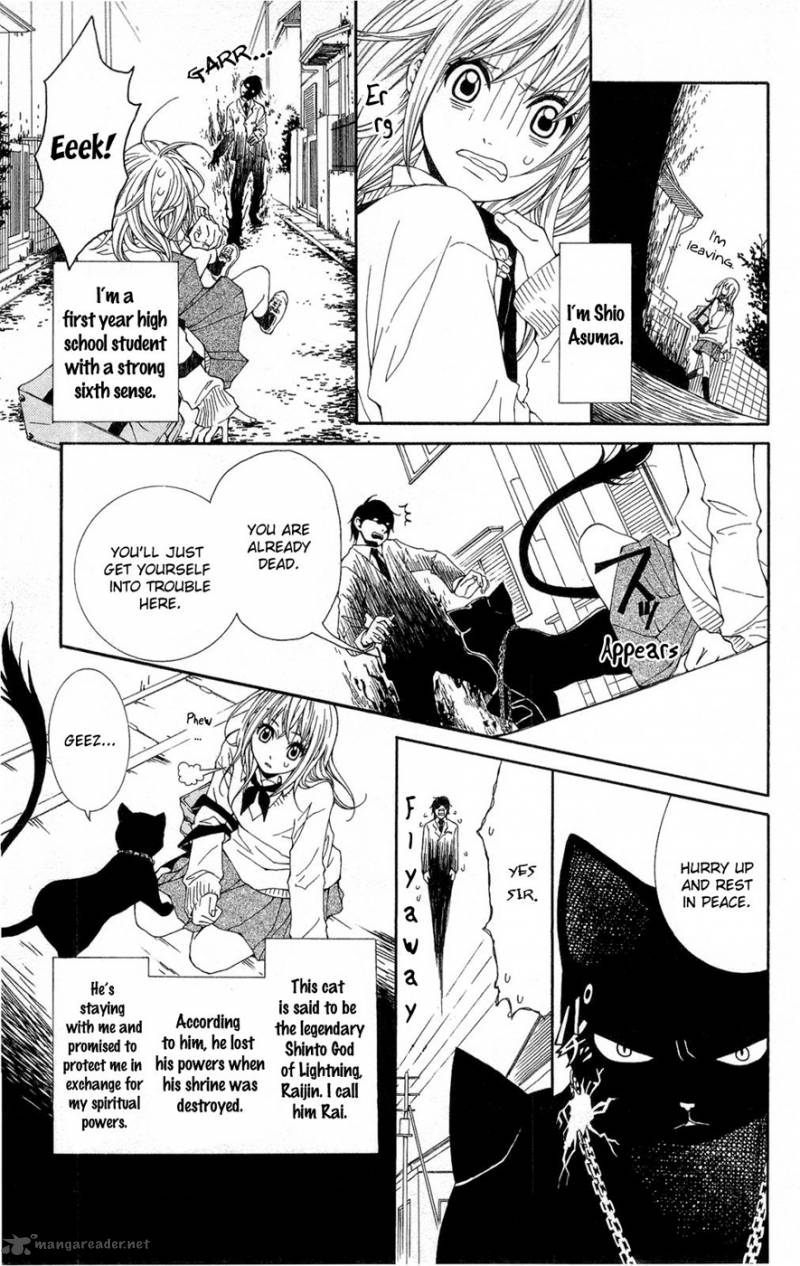 shoujotachi_no_kaidan_1_12