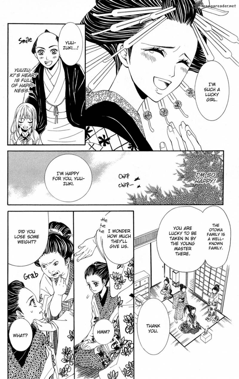 shoujotachi_no_kaidan_1_24